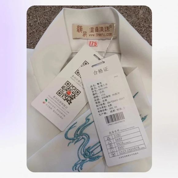 Kimono Ivory Long  Sleeve Shirt Size XL - Picture 9 of 12